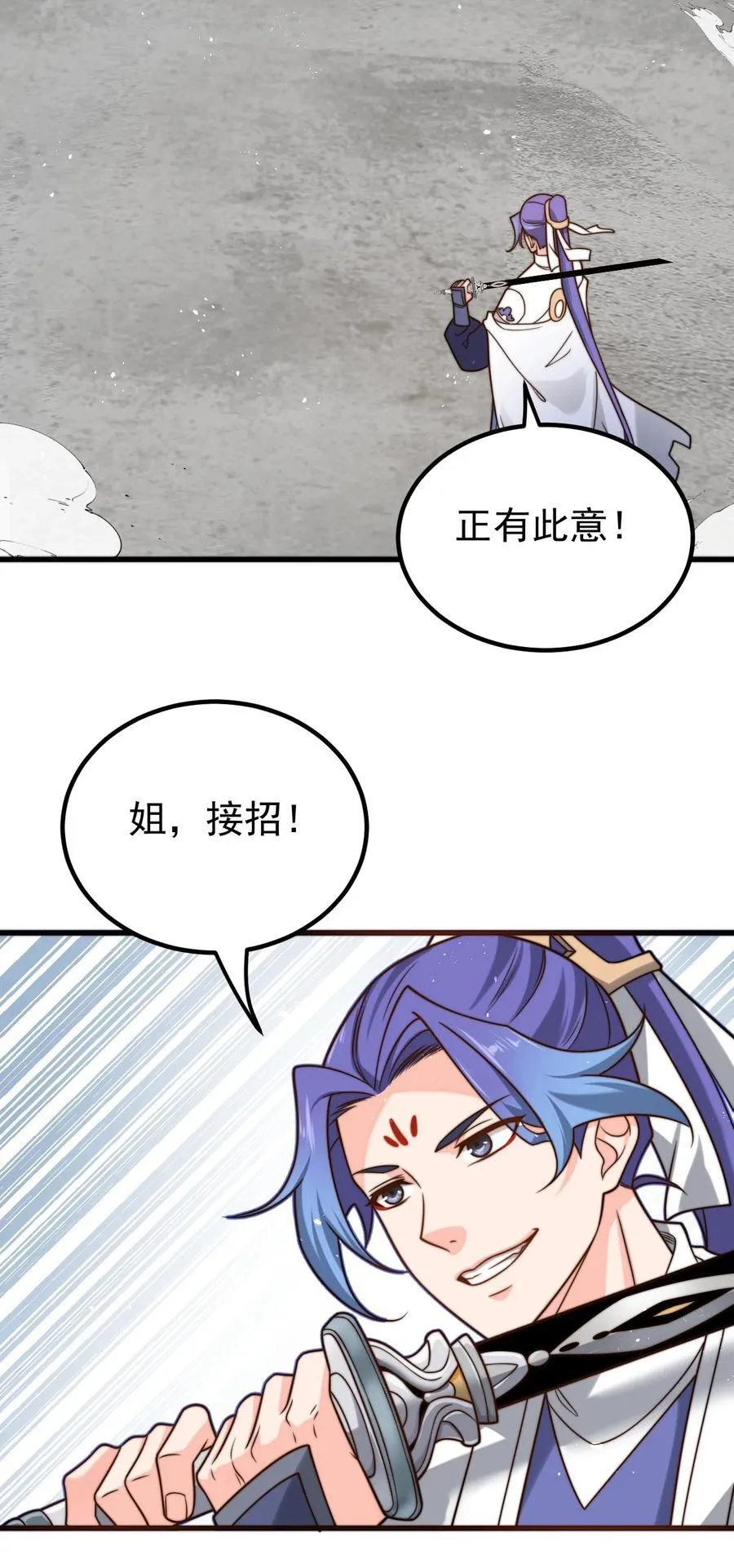 131 至尊果39