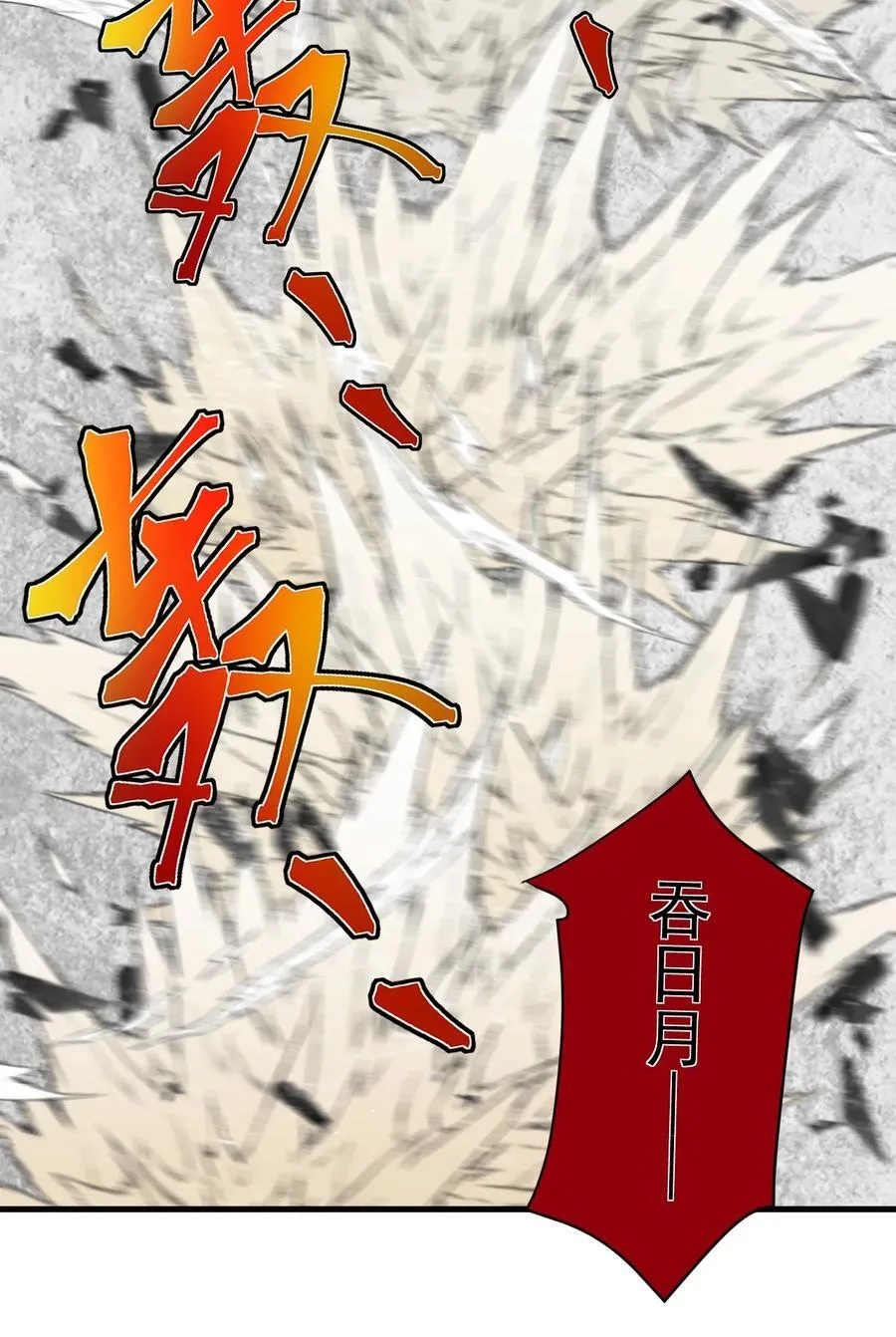 131 至尊果9