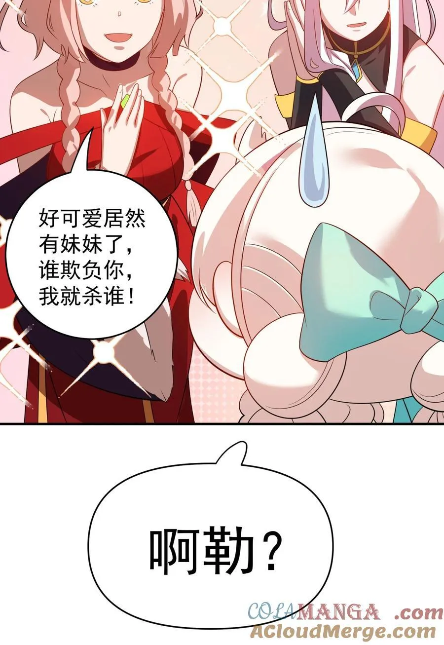 112 麒麟争夺战16