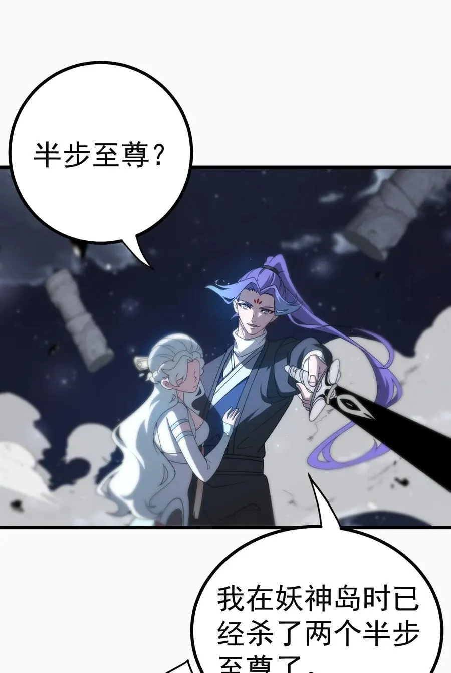116 秘术对决25