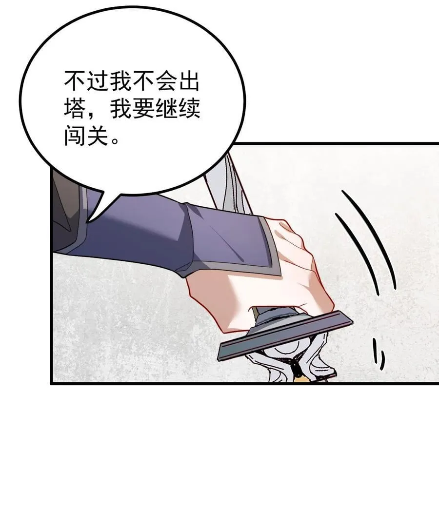 131 至尊果27