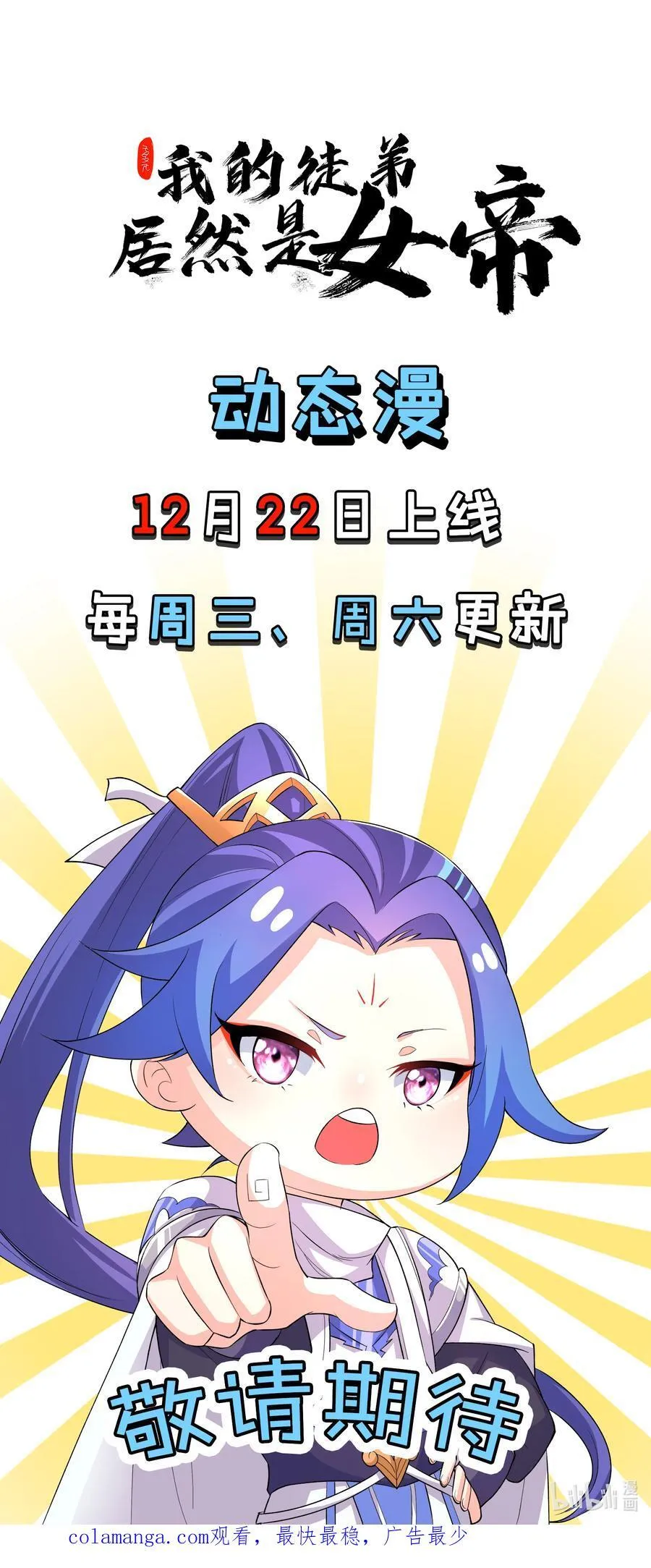 119 狼国绝迹29