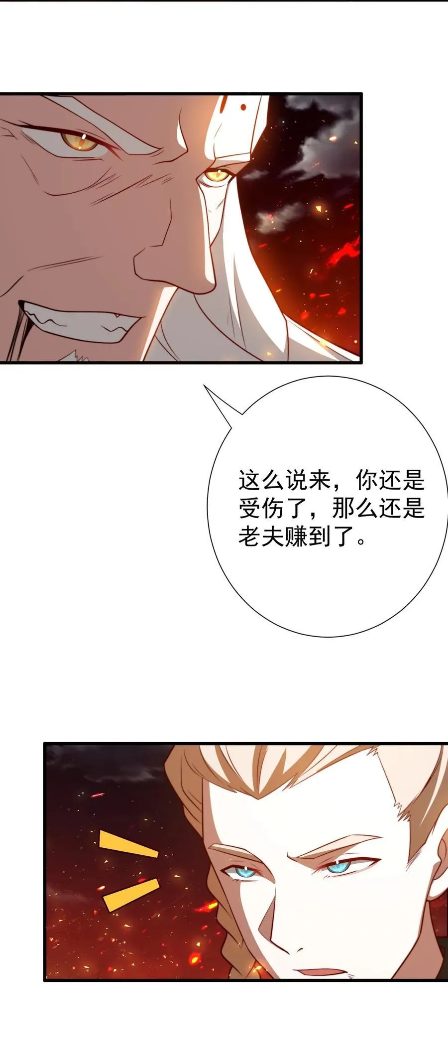 123 落难9