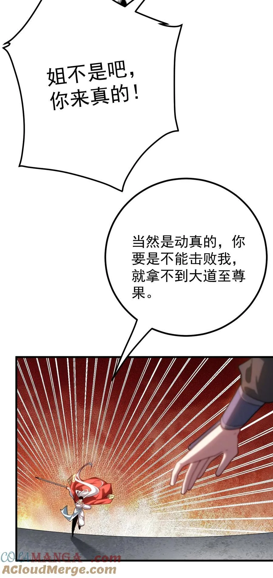 130 叙旧16