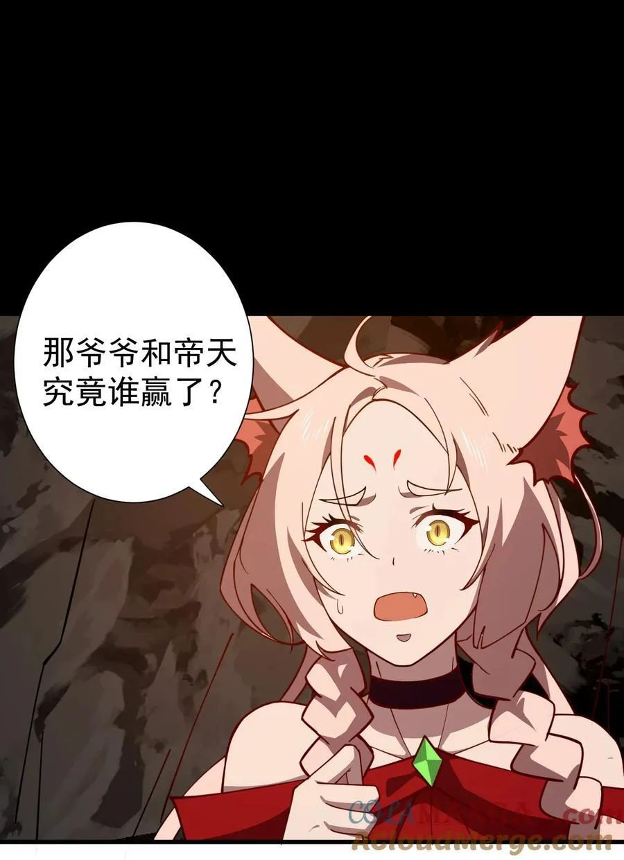 123 落难20