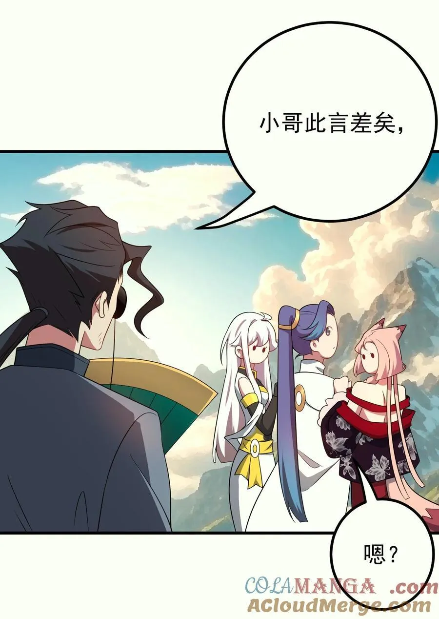 128 至尊塔26