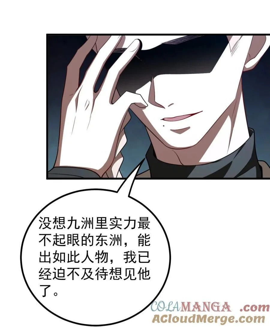 120 青丘难16