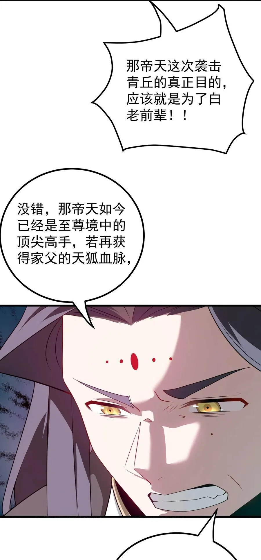 127 完愿19