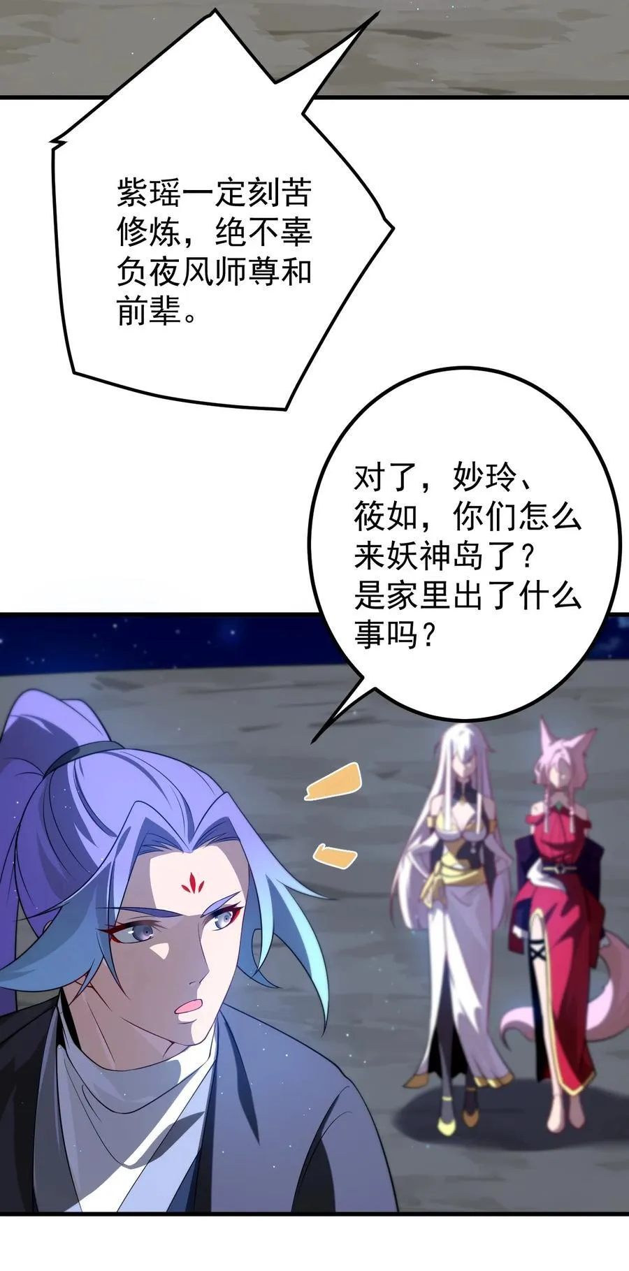 115 赎人15