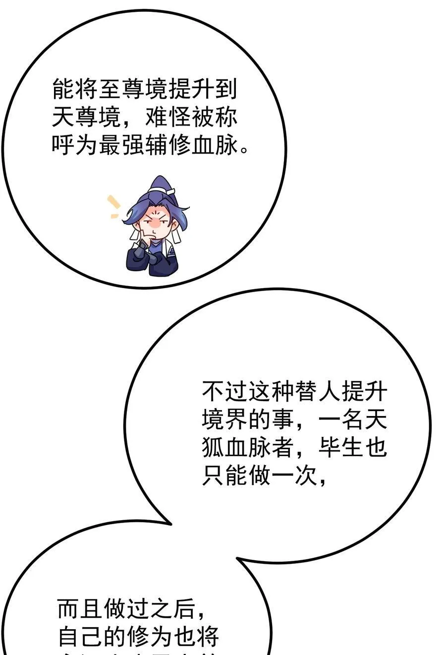 127 完愿13