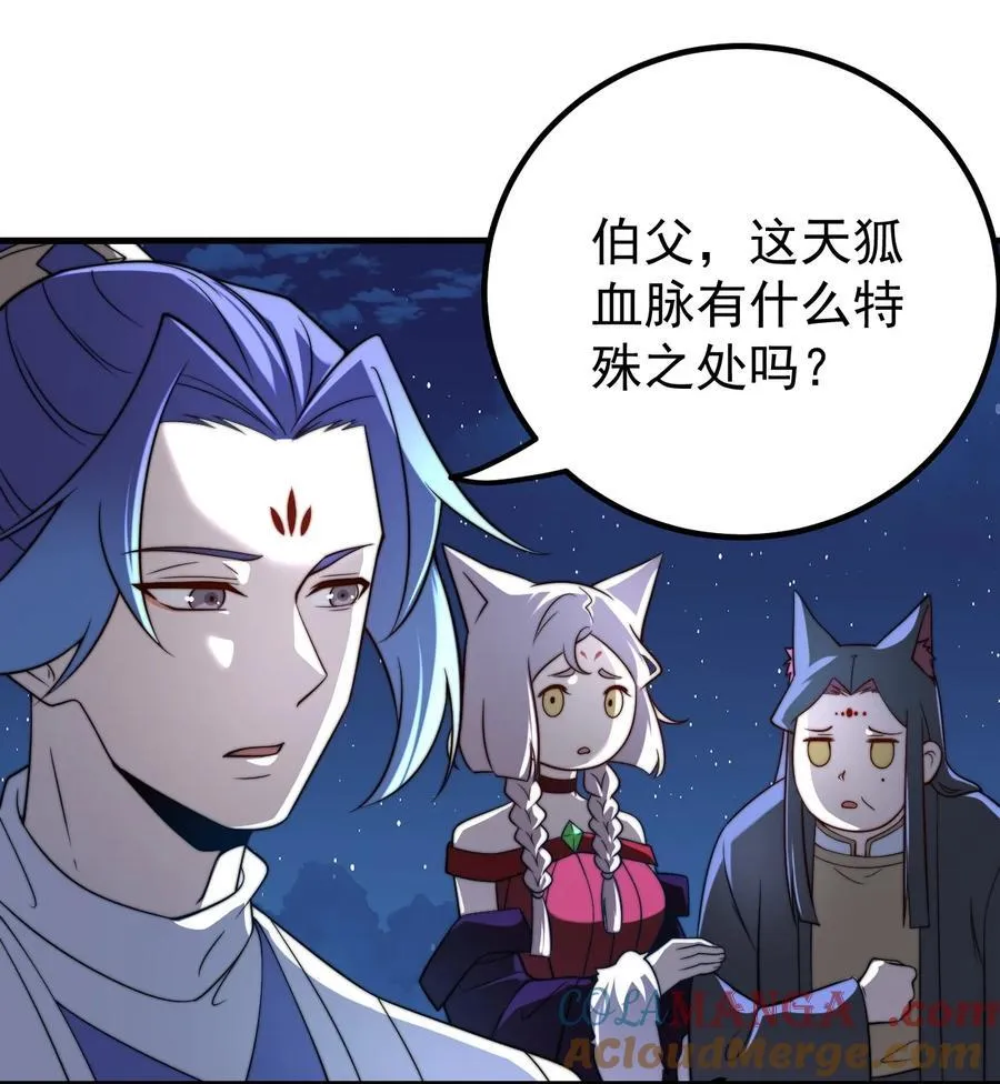 127 完愿10