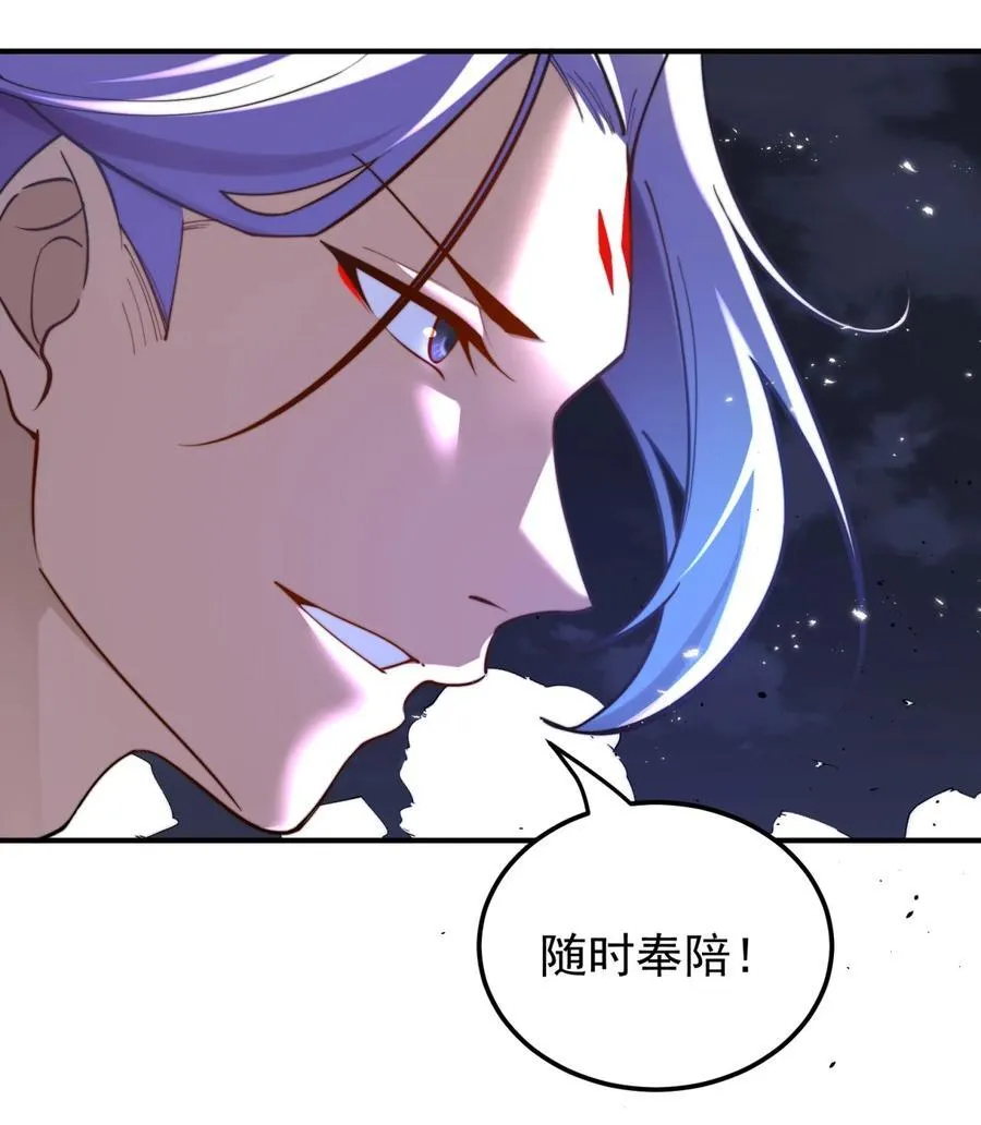 108 多吃点3