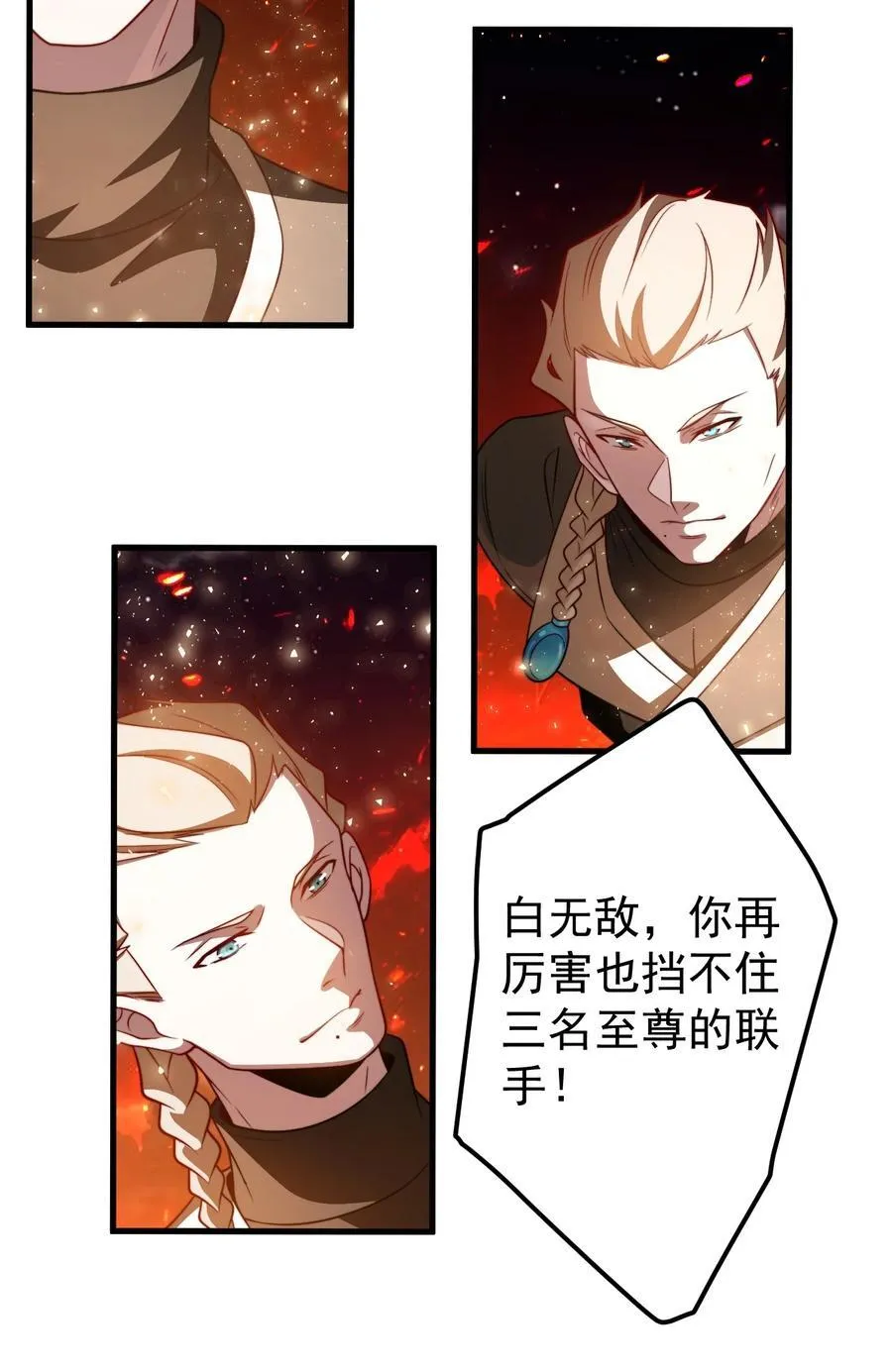 122 白无敌25