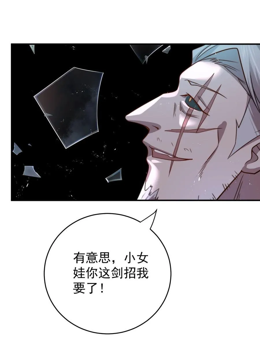 112 麒麟争夺战35