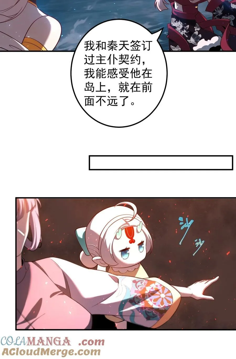 111 夜风22