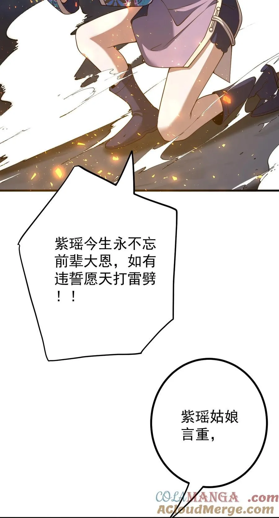 115 赎人12