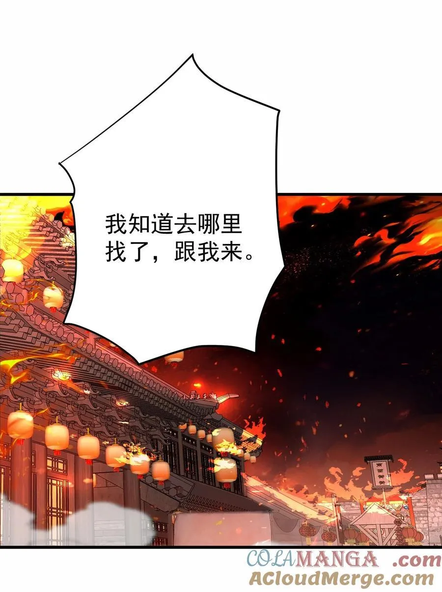 121 寻亲22