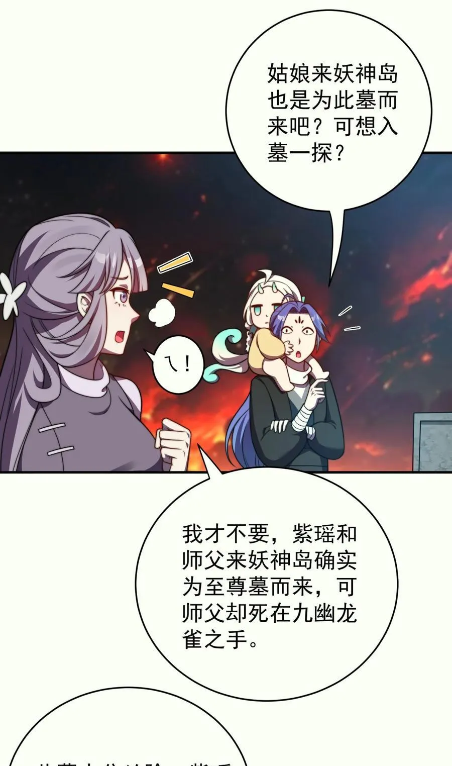 110 考验15