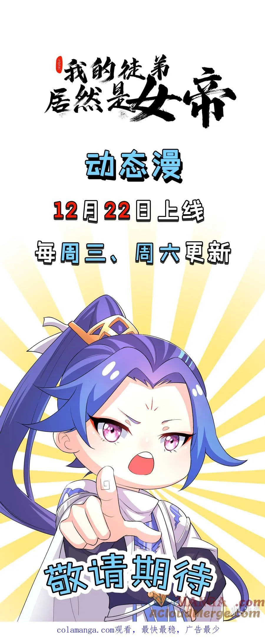 115 赎人34