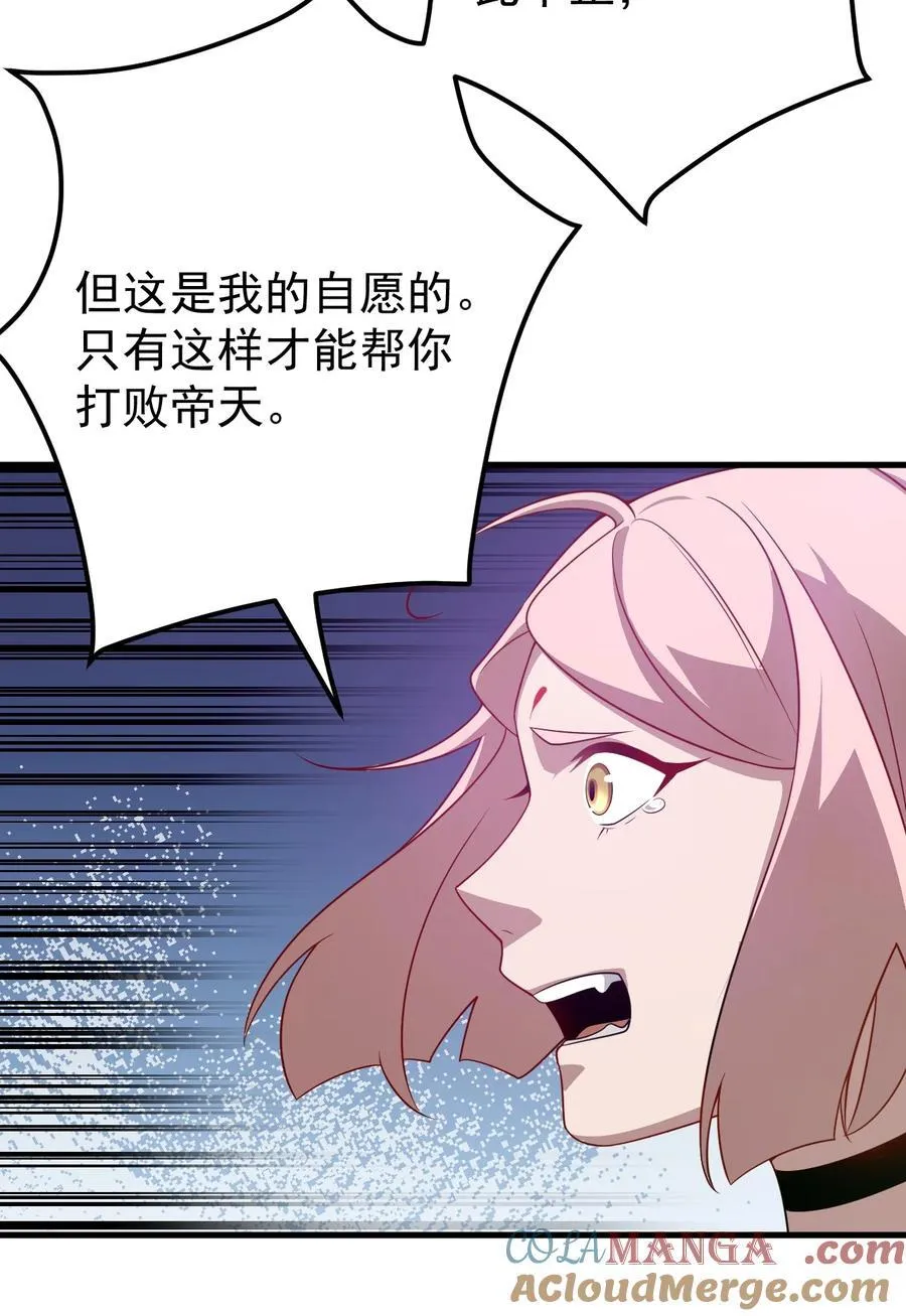 127 完愿22