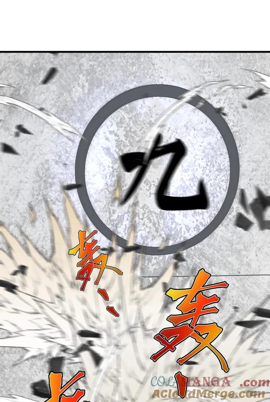 131 至尊果8