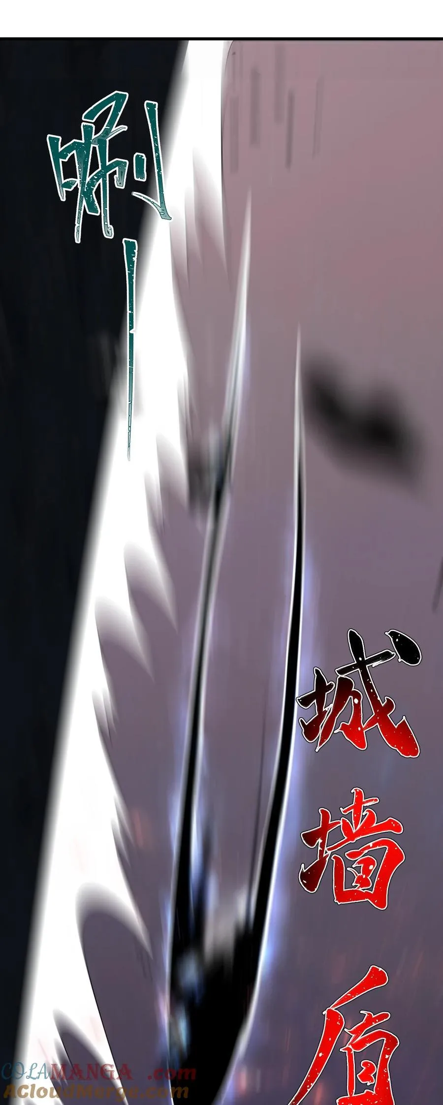 117 化敌为友32