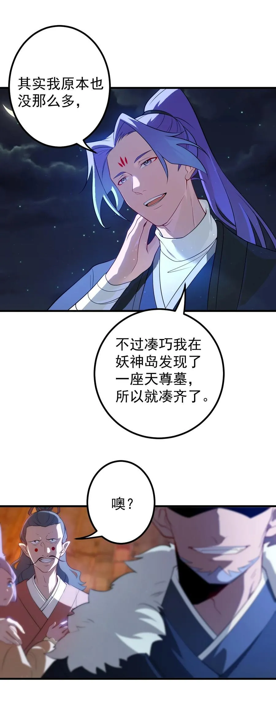 116 秘术对决5