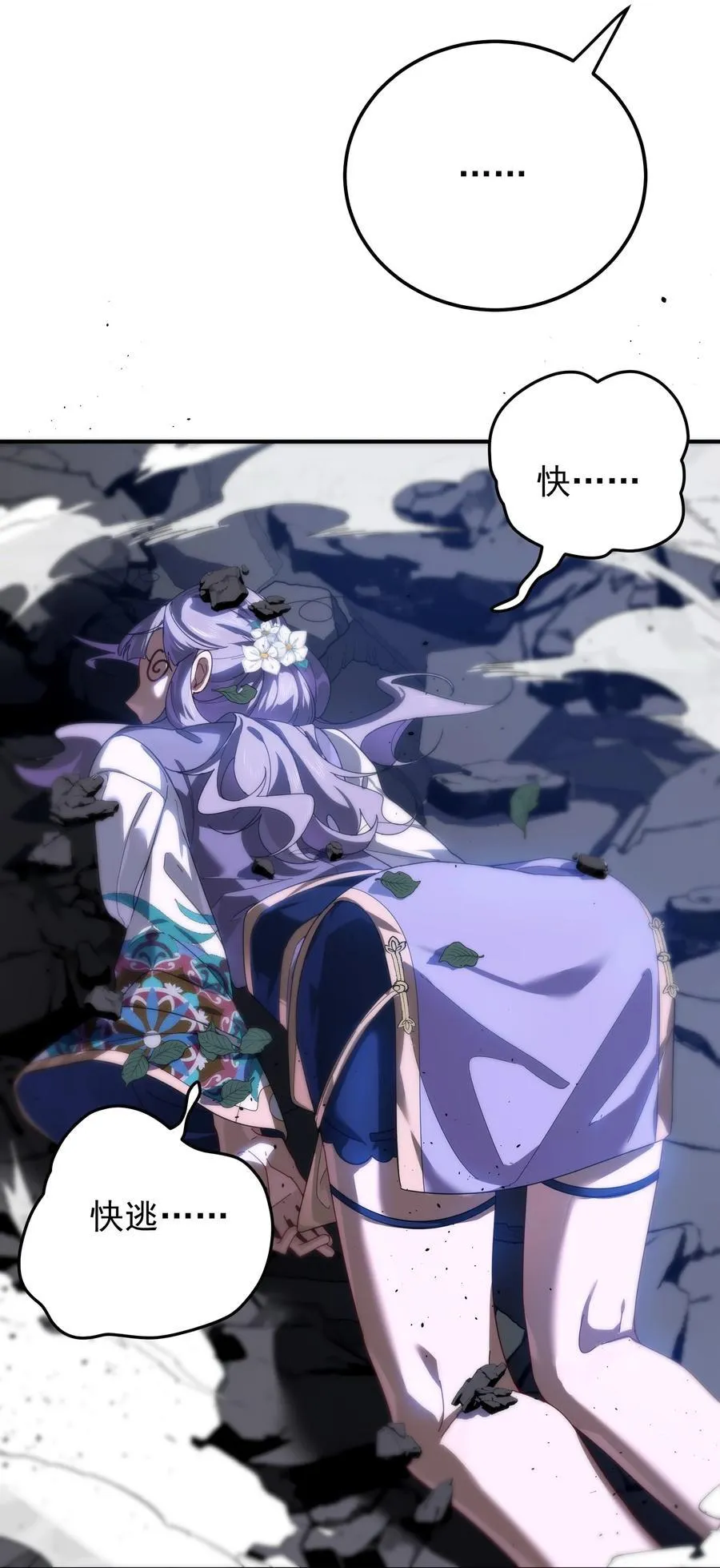 106 天降美人13