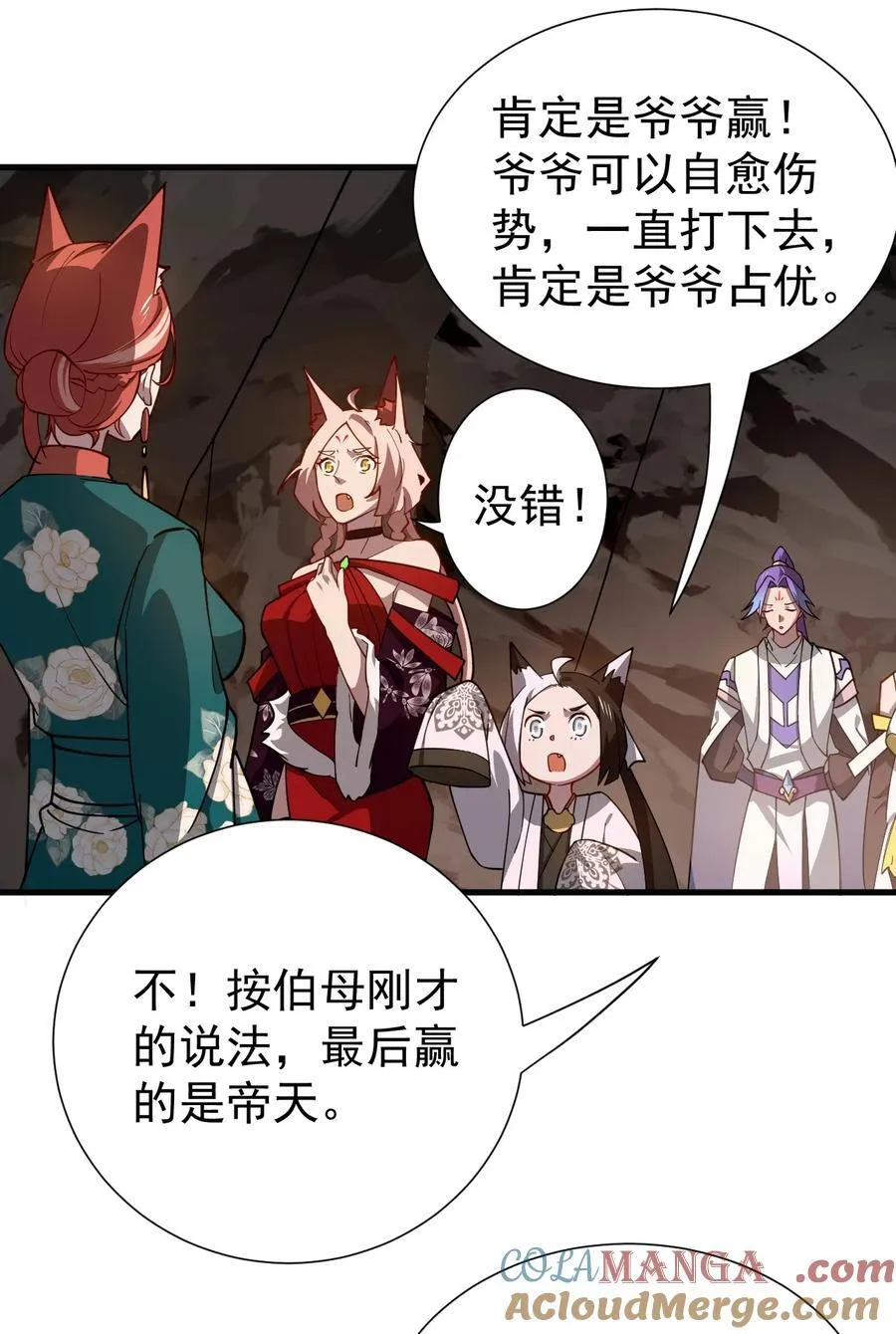 123 落难22