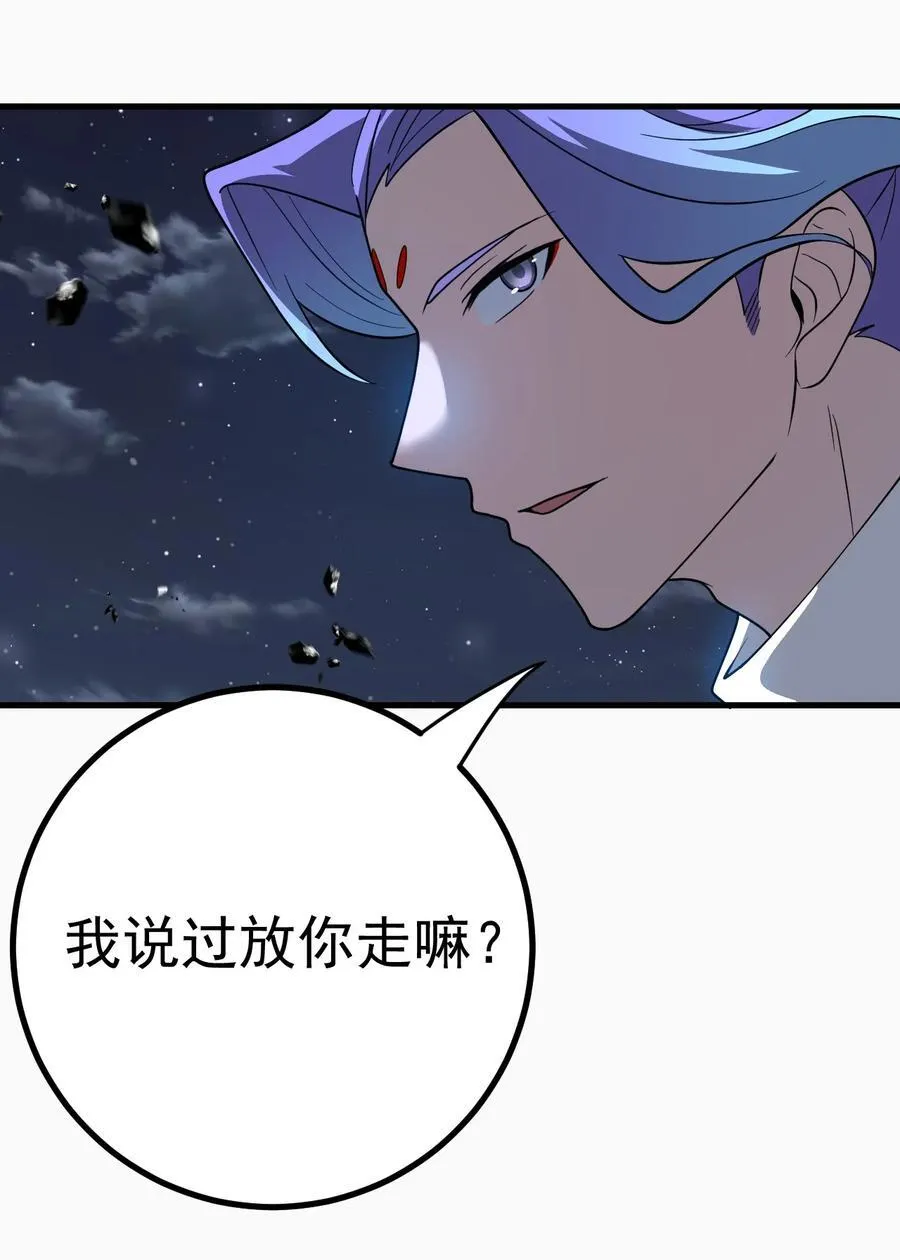 116 秘术对决27