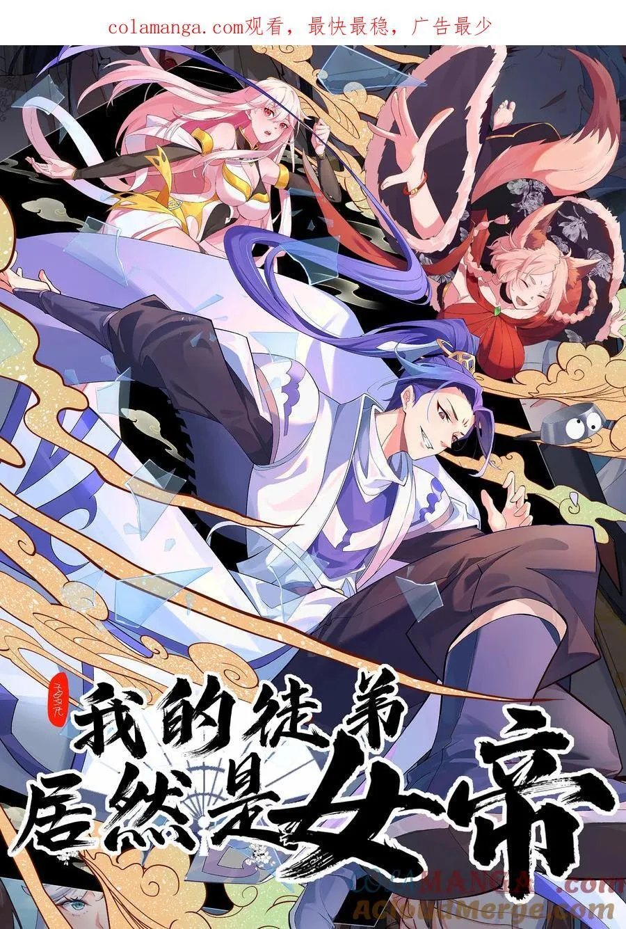 111 夜风0