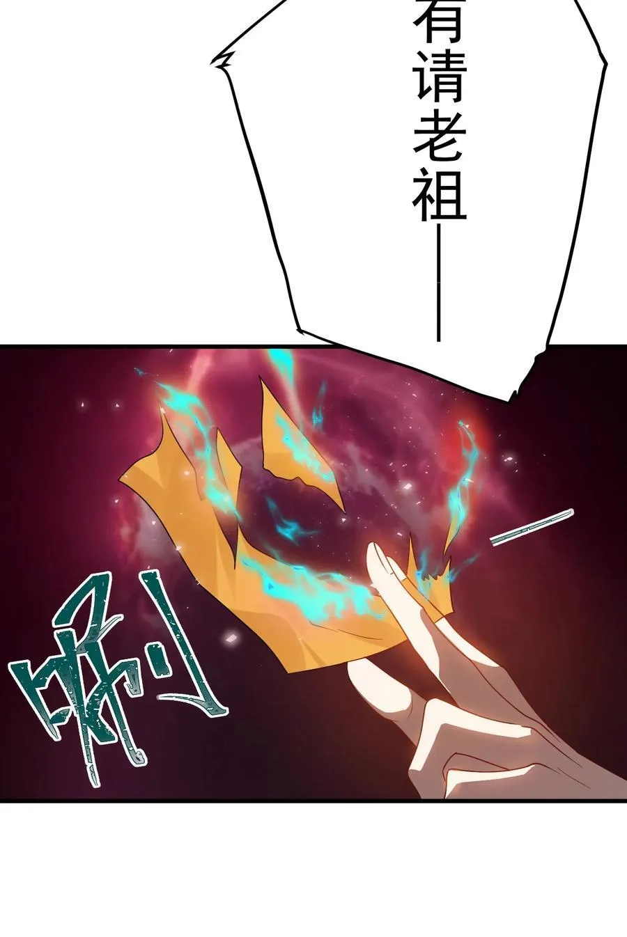 117 化敌为友13