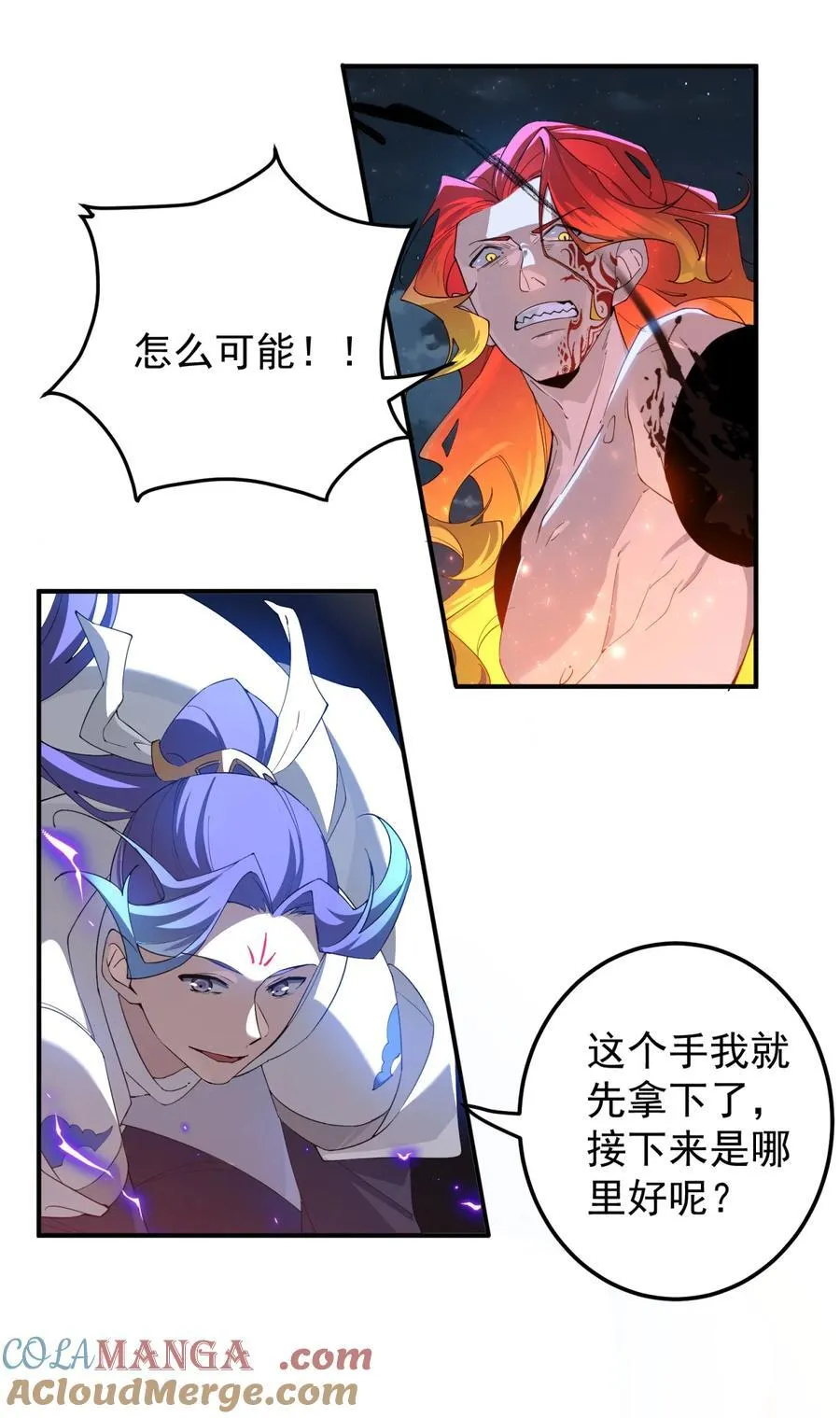 108 多吃点14