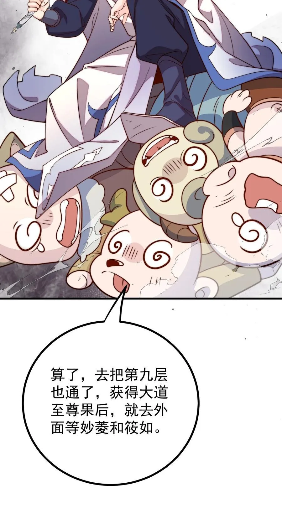 129 江轻雪23