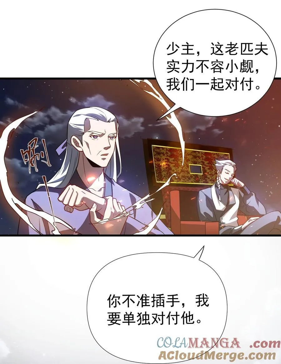 121 寻亲6