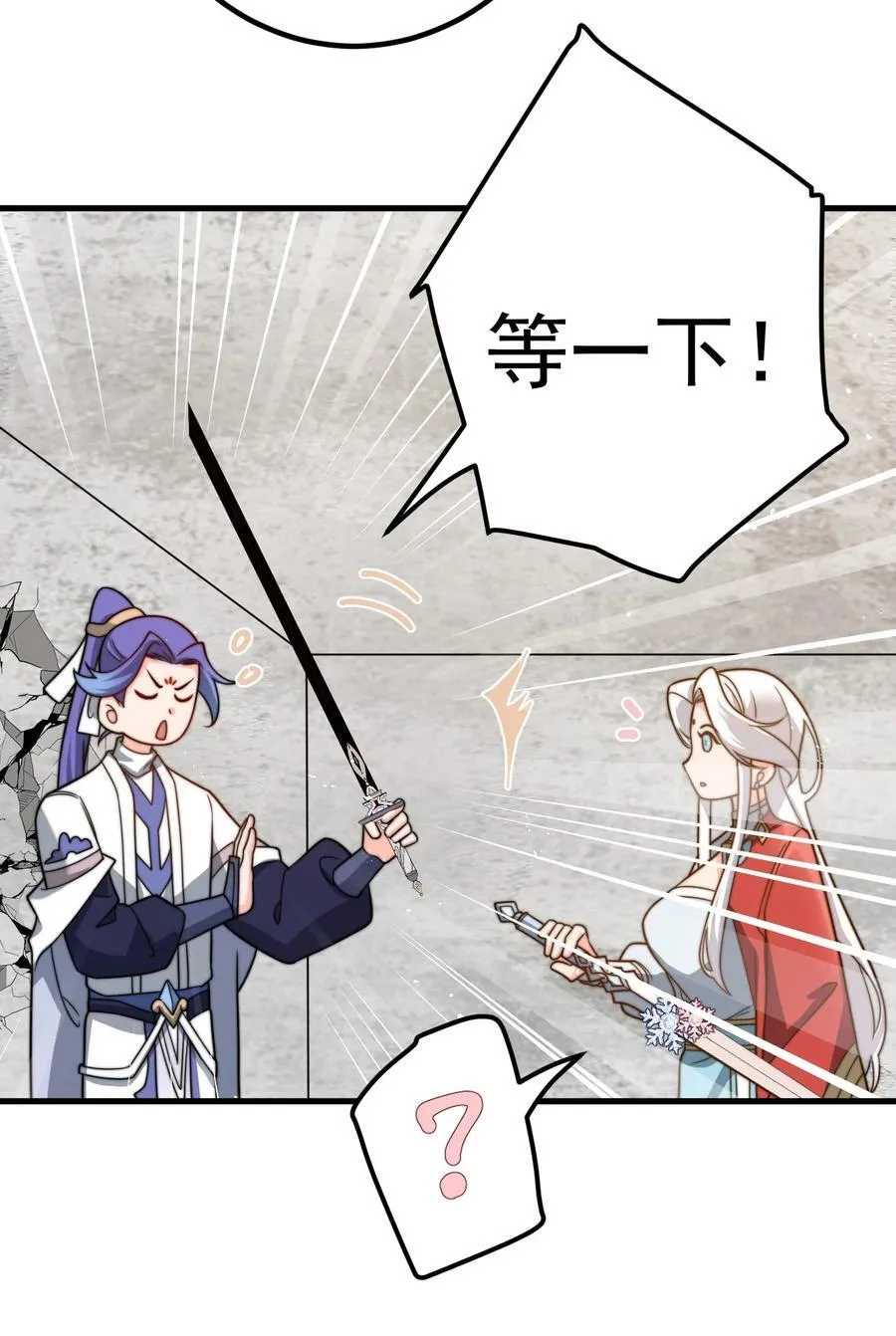 131 至尊果33