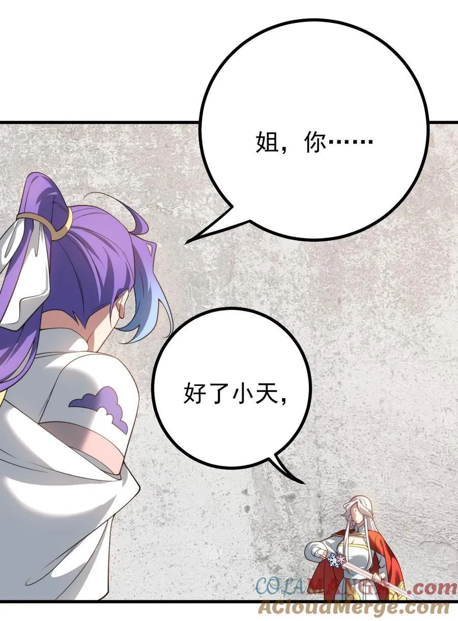 130 叙旧12