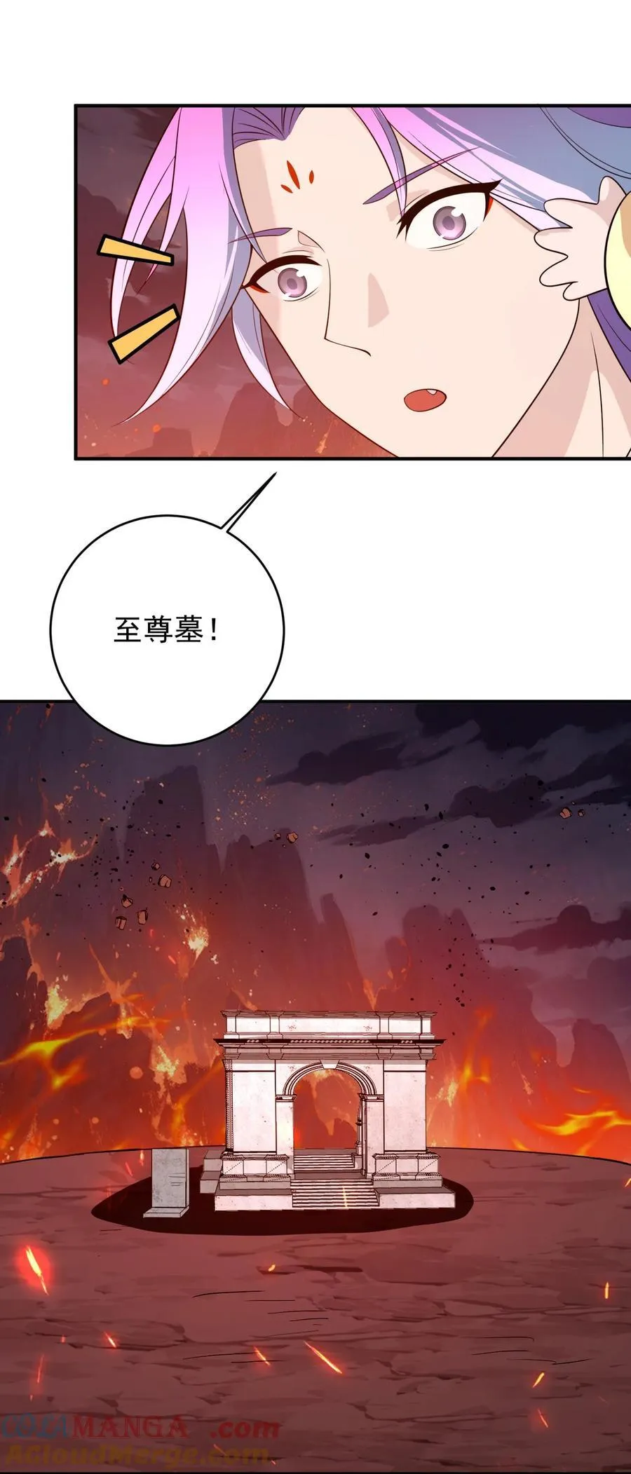 110 考验10