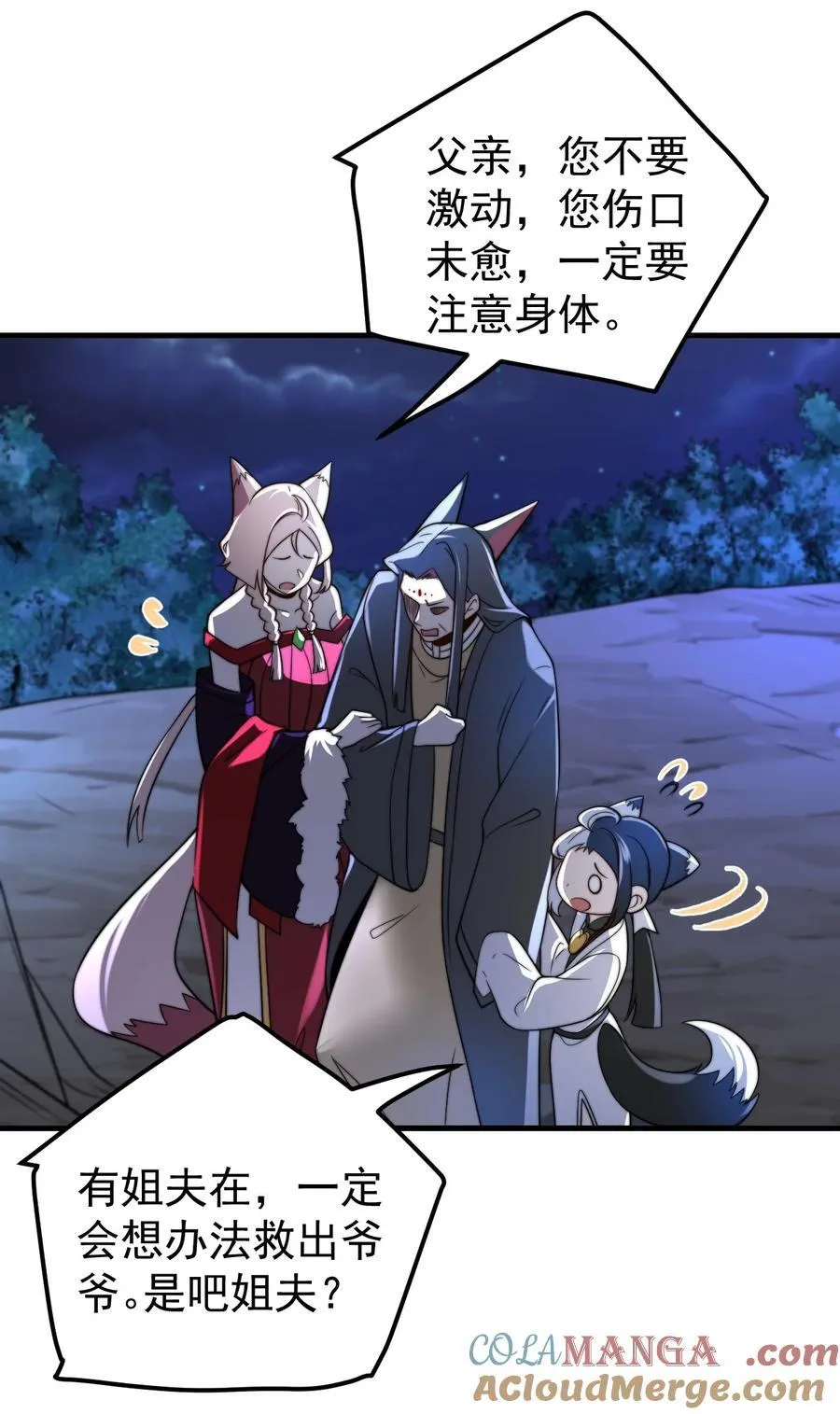 127 完愿6