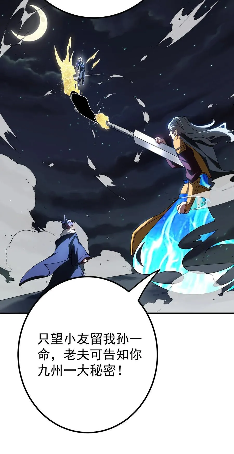 118 协商35