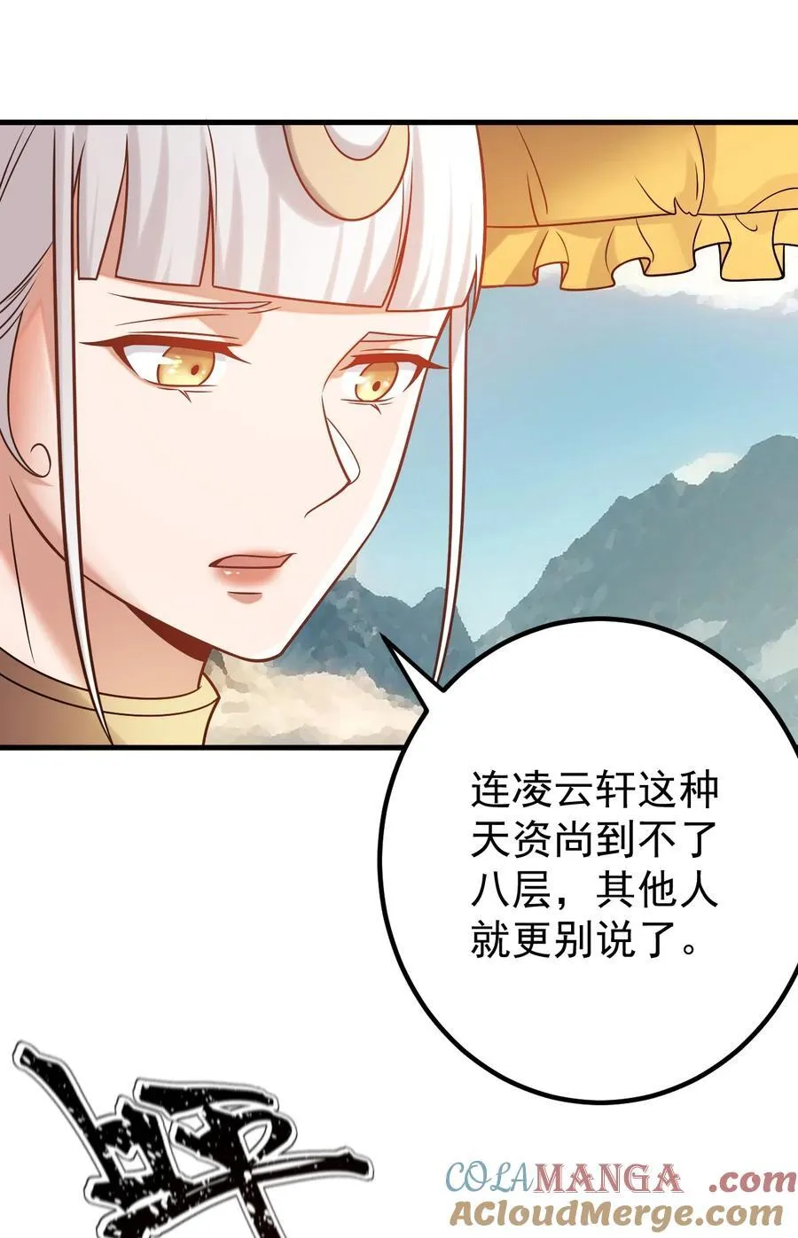 130 叙旧30