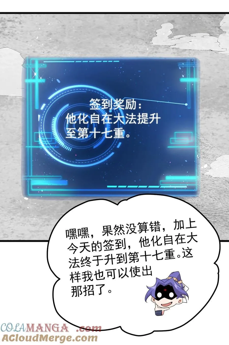131 至尊果36