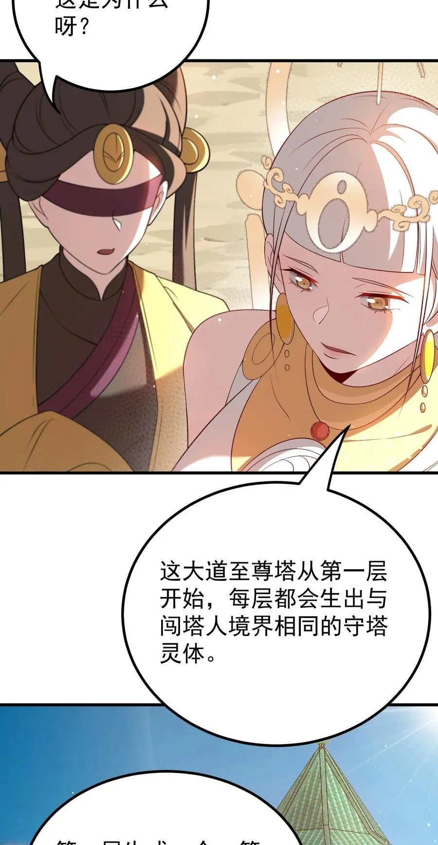 129 江轻雪9