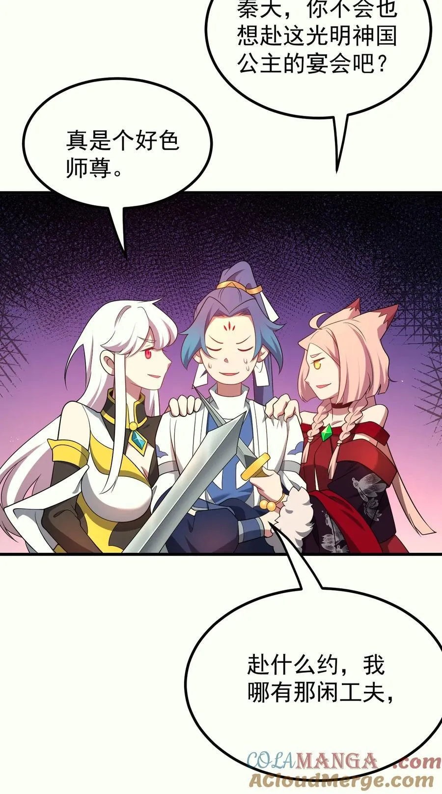 128 至尊塔24