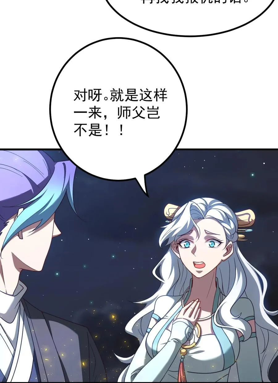 119 狼国绝迹19