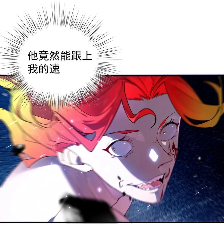 107 吞噬万古7