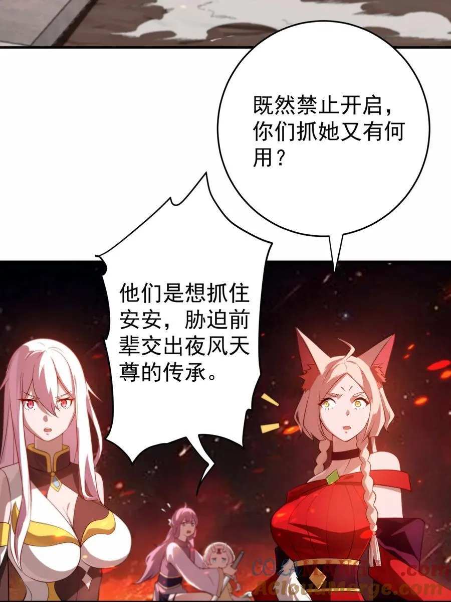 112 麒麟争夺战10