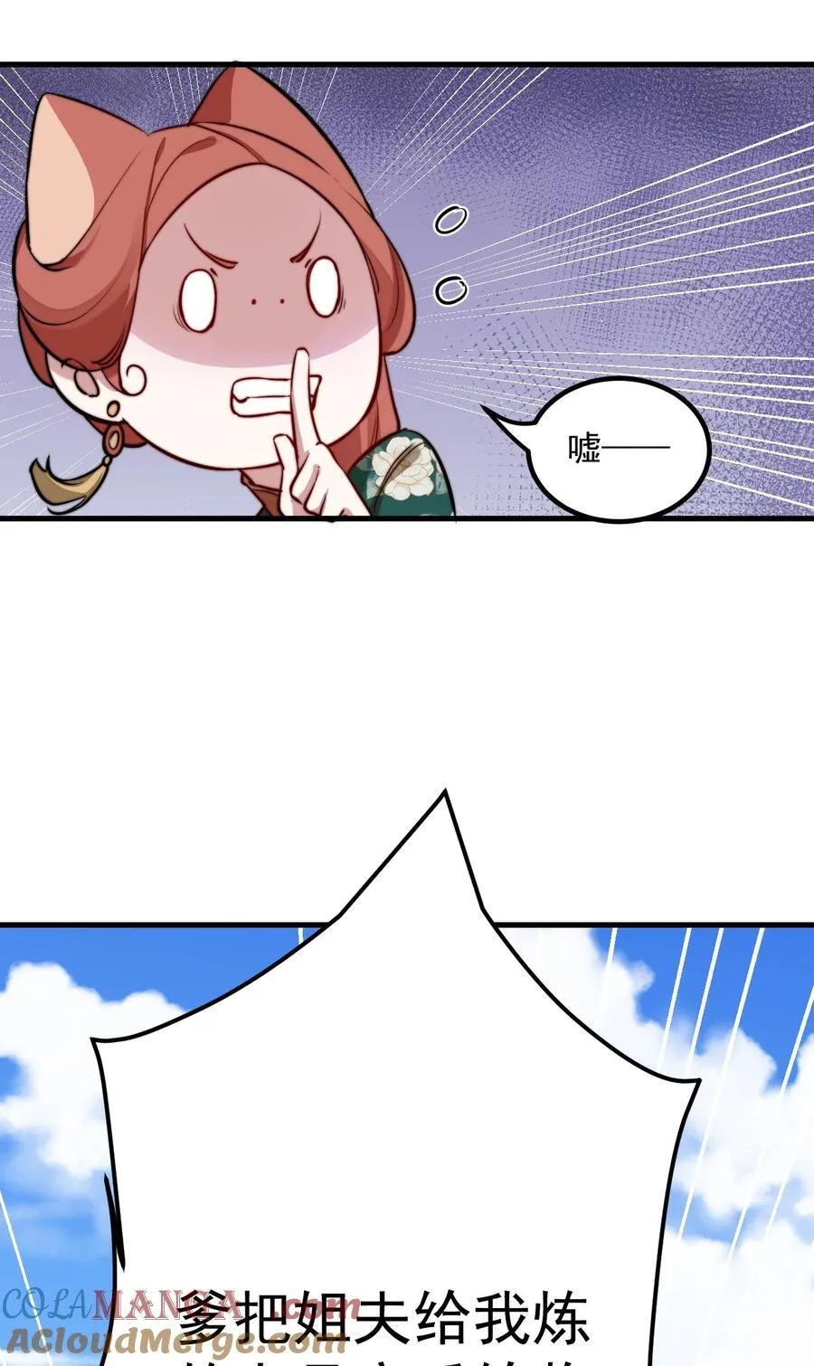 91 一起睡觉26
