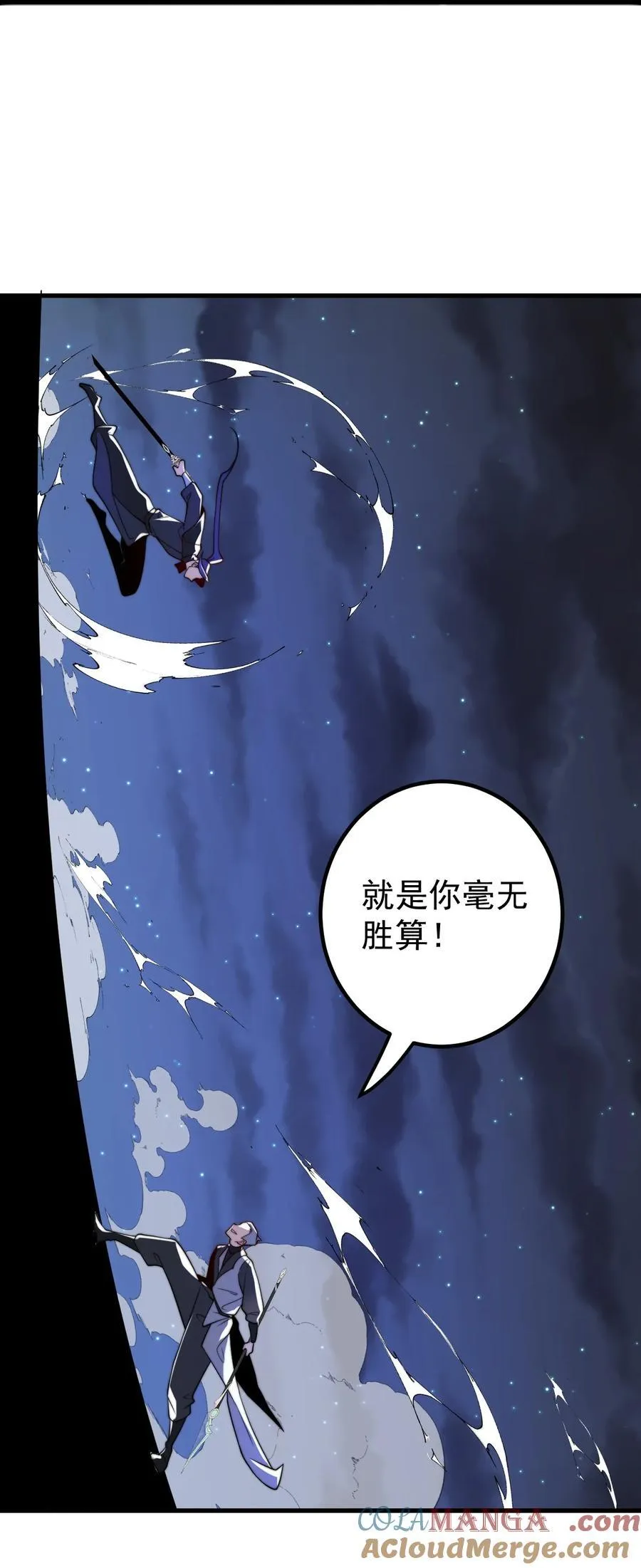 125 调虎26