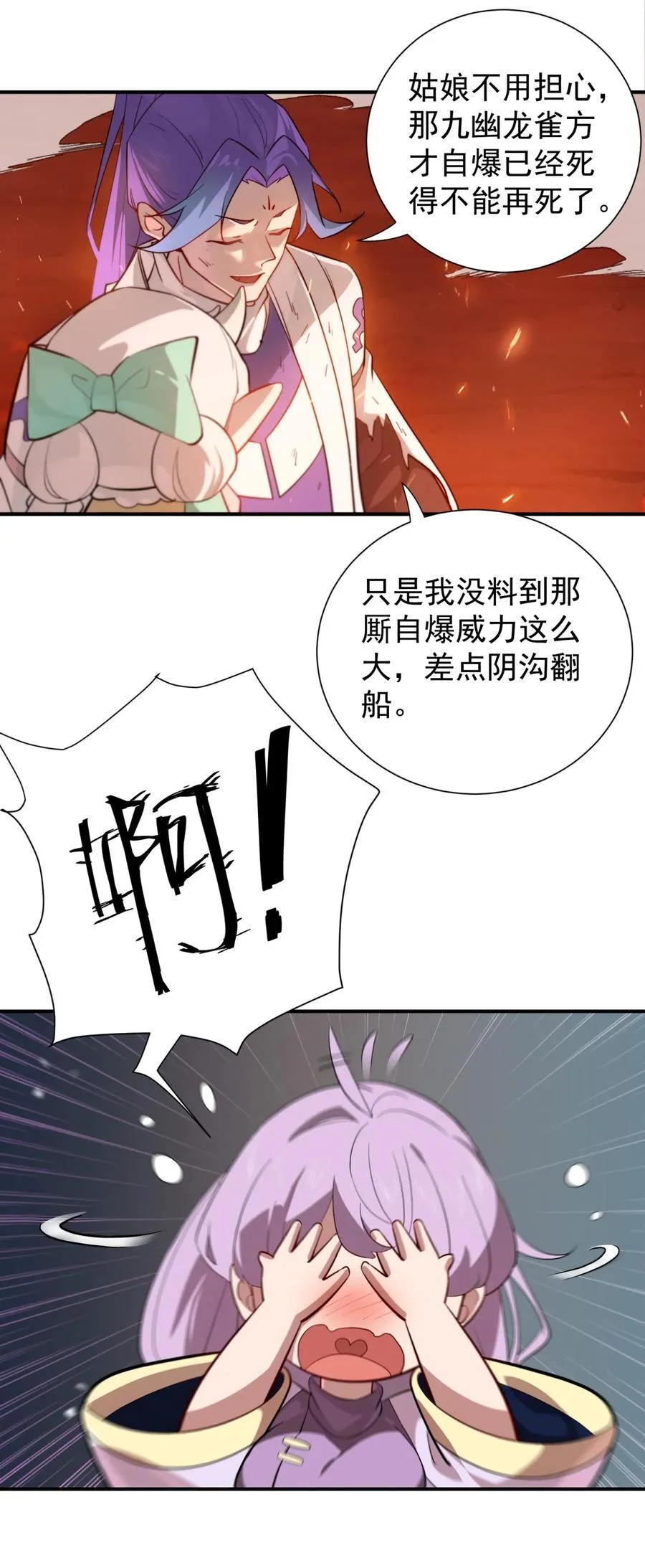 109 凤凰朱果9